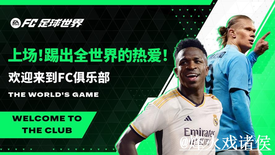 如何获取世界杯盘口平台入口地址